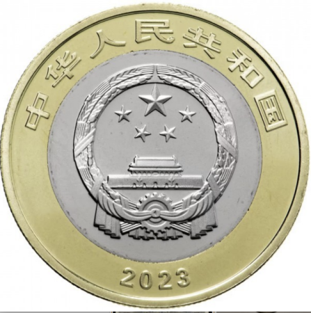 China 10 Yuan 2023, Parcul National Sanjiangyuan, UNC [1]
