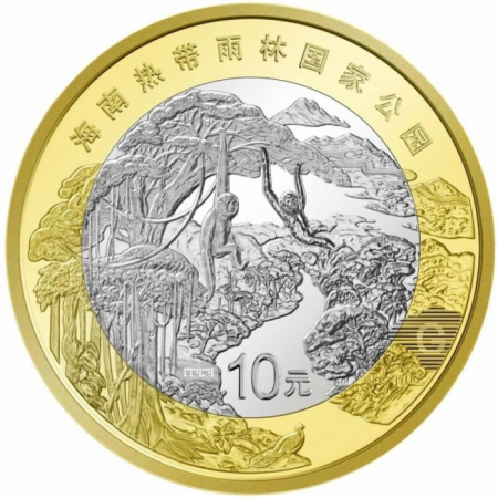 Monede straine - China 10 Yuan 2025, Parcul Național al Pădurii Tropicale Hainan, UNC