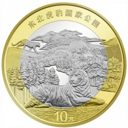 Monede Asia - China 10 Yuan Parcul National al Tigrului 2024, UNC