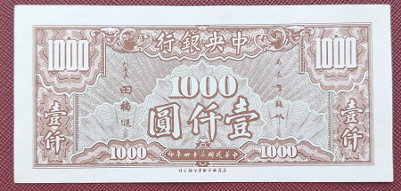 China 1000 Yuan 1945, Banca Centrala a Chinei, rara, UNC [1]