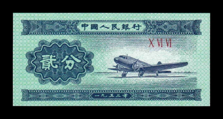 Bancnote Asia - China 2 Fen 1953, avionul Lisunov Li-2, necirculata