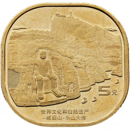 Monede - China 5 yuan 2022: Muntele Emei și Buddha uriaș din Leshan, UNC
