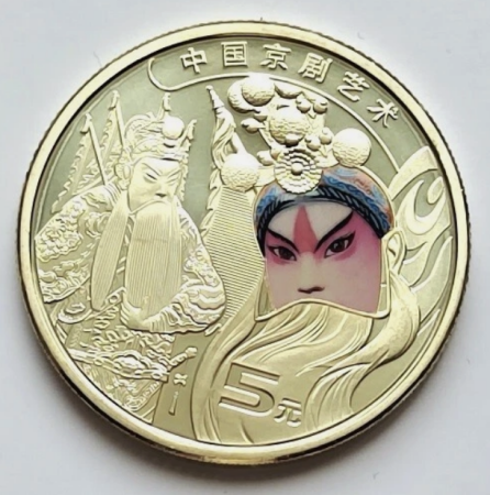 Monede Asia - China 5 yuan 2023, Opera din Beijing (colorata), UNC