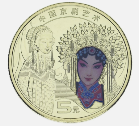 Monede Asia - China 5 yuan 2024, Opera din Beijing  (colorata), UNC