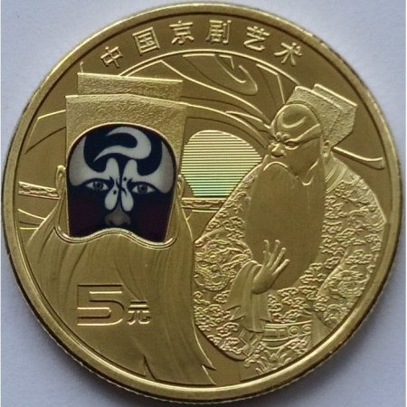 Monede Asia - China 5 yuan 2025, Opera din Beijing (colorata), UNC