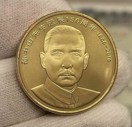 Monede Asia - China 5 Yuan, Sun Yat-sen 2016, Unc