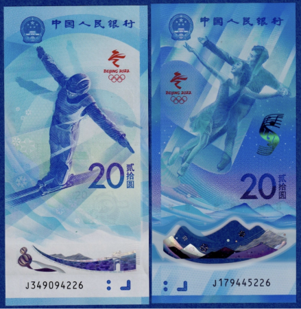 China - China set 2 bancnote 20 Yuan polimer si hartie, JO Iarna Beijing, UNC
