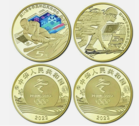 Monede straine - China set 2 monede 5 Yuan 2022 JO Iarna Beijing: schi alpin (colorata) si patinaj viteza, UNC