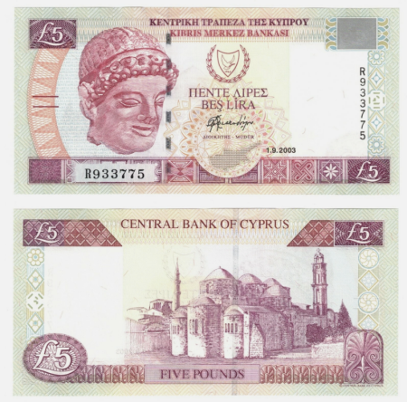 Bancnote - Cipru 5 Pounds 2004, necirculata