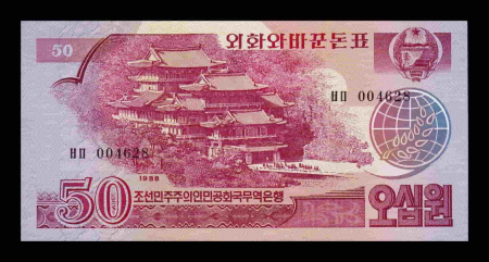 Bancnote Asia - Corea de Nord 50 Won 1988, necirculata