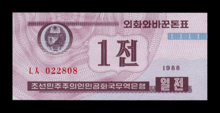 Bancnote Asia - Coreea de Nord 1 Chon 1988, serie rosie, necirculata