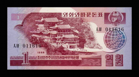Bancnote Asia - Coreea de Nord, 1 Won 1988, necirculata