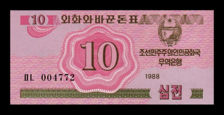 Bancnote Asia - Coreea de Nord 10 Chon 1988, vizitatorii socialisti, necirculata