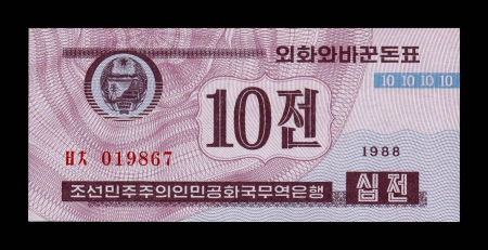 Bancnote Asia - Coreea de Nord 10 Chon 1988, serie rosie, necirculata
