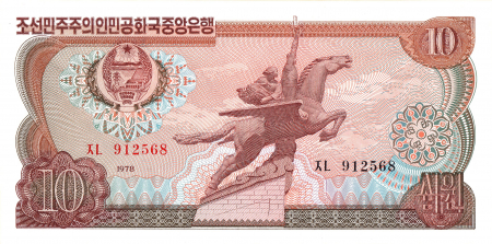Bancnote Asia - Coreea de Nord, 10 won 1978, necirculata