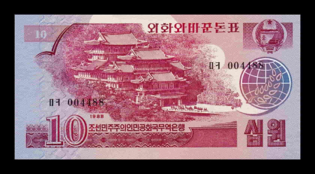 Bancnote Asia - Coreea de Nord, 10 won 1988, necirculata