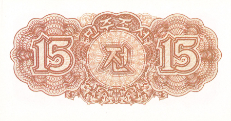Coreea de Nord - Coreea de Nord 15 Chon 1947, UNC