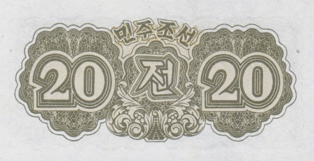 Coreea de Nord 20 Chon 1947, UNC [1]