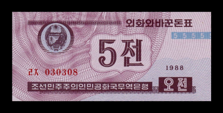 Bancnote Asia - Coreea de Nord 5 Chon 1988, serie rosie, necirculata
