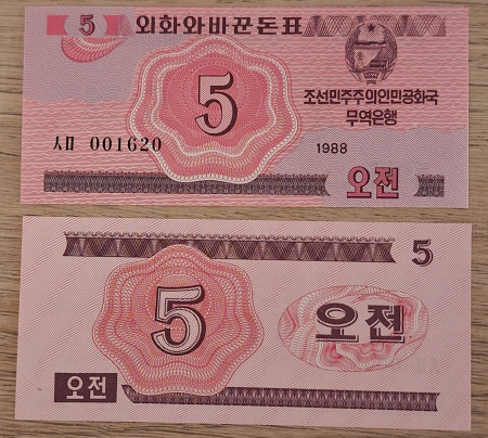 Bancnote Asia - Coreea de Nord 5 Chon 1988, vizitatorii socialisti, UNC