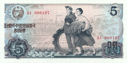 Bancnote Asia - Coreea de Nord 5 Won 1978, necirculata