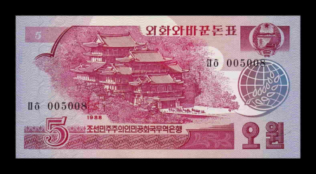Bancnote Asia - Coreea de Nord, 5 Won 1988, necirculata