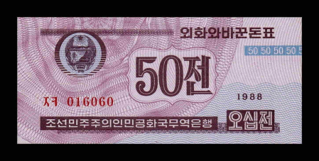 Bancnote Asia - Coreea de Nord 50 Chon 1988, serie rosie, necirculata