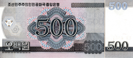 Coreea de Nord 500 Won 2008, necirculata [1]