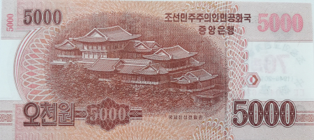 Coreea de Nord 5000 Won 2019, 70 ani relatii diplomatice cu China, necirculata [1]