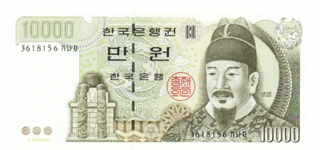 Coreea de Sud 10 000 Won 2 000 P-52 UNC [0]