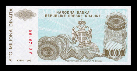 Croatia 100000000 Dinari 1993, necirculata [1]