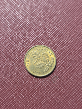 Monede - Croatia 5 lipa 1993