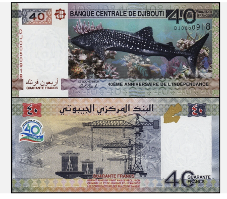 Bancnote Africa - Djibuti, 40 Franci 2017 (40 de ani de independenta), UNC