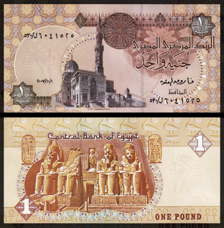 Bancnote Africa - Egipt, 1 Pound 2007, necirculata