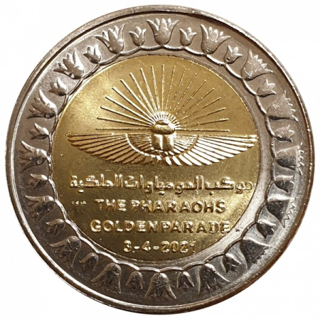 Monede straine - Egipt 1 pound 2021, Parada de Aur a Faraonilor, UNC
