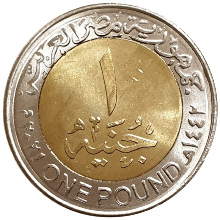 Egipt 1 pound 2021, Parada de Aur a Faraonilor, UNC [1]