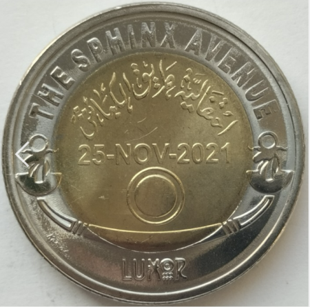 Monede straine - Egipt 1 pound 2022, Luxor- Aleea Sfincsilor, UNC