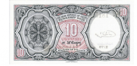EGIPT 10 piastres P-184b necirculata [1]