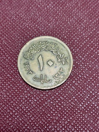 Monede Africa - Egipt 10 piastri 1958-1971