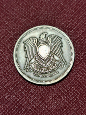 Monede Africa - Egipt 10 piastri 1972