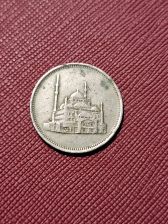 Egipt 10 piastri 1979 [1]