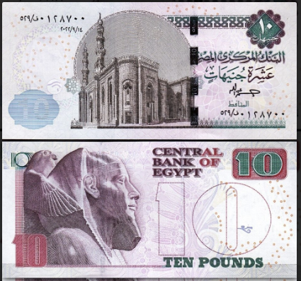 Egipt - Egipt 10 Pounds 2018-2022, necirculata