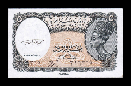 Egipt - EGIPT 5 piastri, Nefertiti, 1940 (1997-1998), necirculata