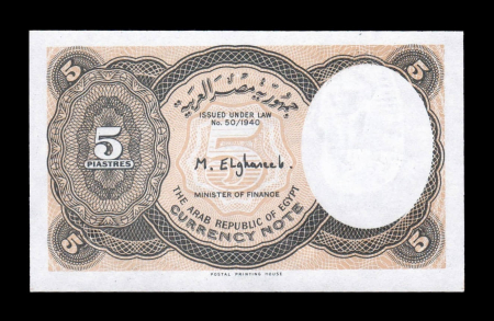 EGIPT 5 piastri, Nefertiti, 1940 (1997-1998), necirculata [1]