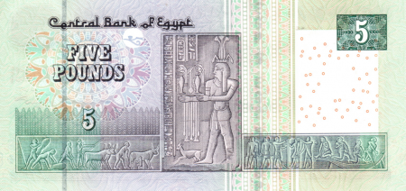 Egipt 5 Pounds 2015, necirculata [1]