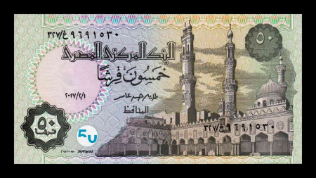 Egipt - EGIPT 50 piastri 2017, necirculata