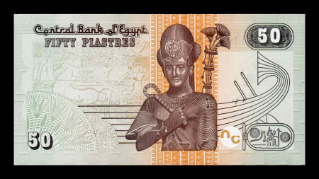 EGIPT 50 piastri 2017, necirculata [1]
