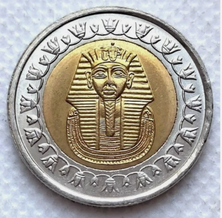 Monede Africa - Egipt 1 pound 2005 Masca lui Tutankhamon, UNC