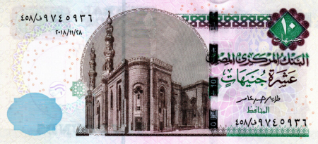 Egipt 10 Pounds 2018-2022, necirculata [2]