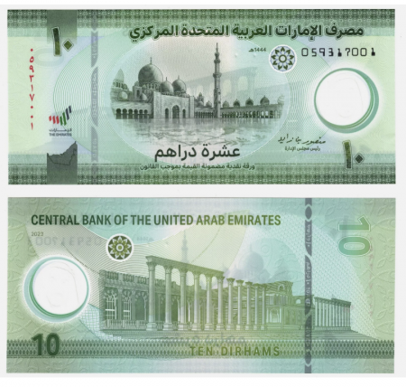 Emiratele Arabe Unite - Emiratele Arabe Unite 10 Dirhams 2023, polimer, necirculata